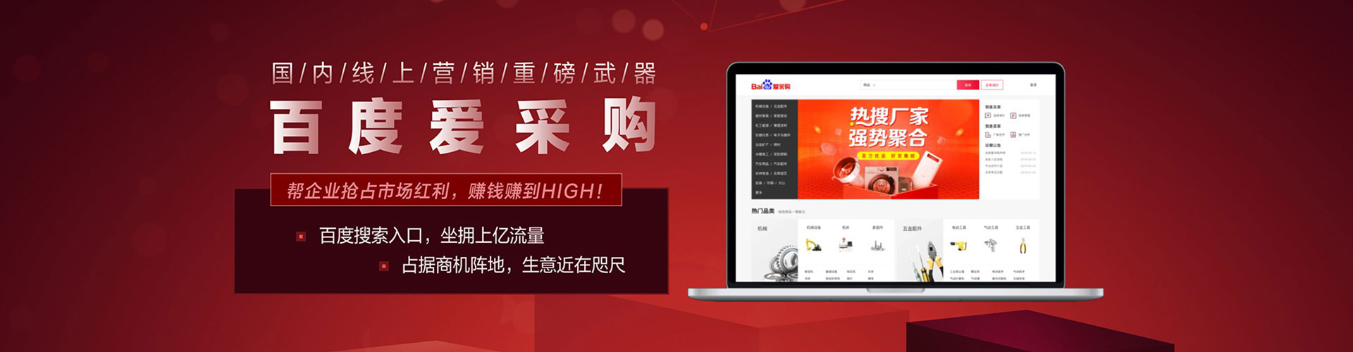 进贤百度竞价运营